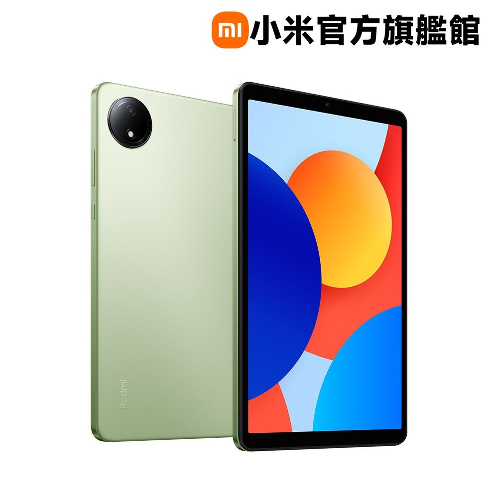 Redmi Pad SE 8.7吋4GB + 128GB 平板官方旗艦館| 小米/紅米| Yahoo購物中心