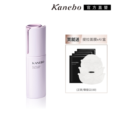Kanebo佳麗寶國際櫃 Kanebo 佳麗寶 萃齡彈潤抗痕提拉組