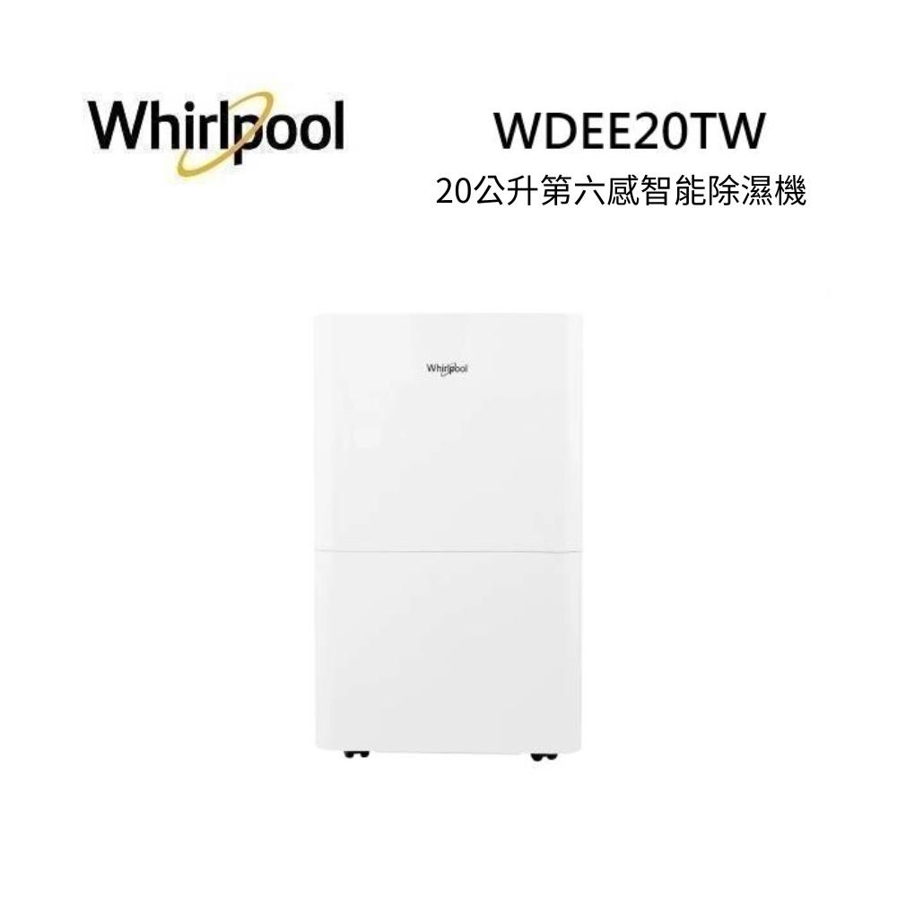 Whirlpool 惠而浦 WDEE20TW