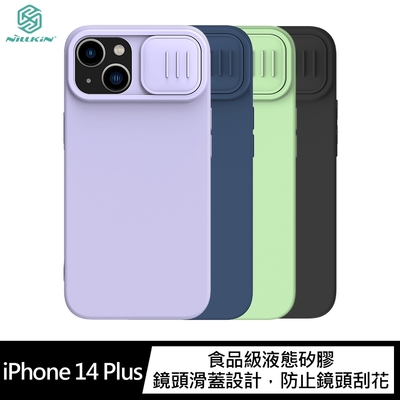 NILLKIN Apple iPhone 14 Plus 潤鏡磁吸液態矽膠殼