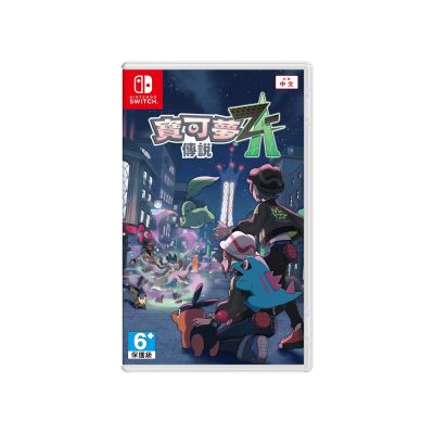 任天堂 Nintendo Switch 寶可夢傳說 Z-A