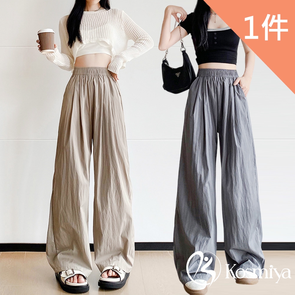 【Kosmiya】1套 涼感防曬山本褲/防曬褲/闊腿褲/涼感褲/女睡褲/睡褲(3色可選/M-XL) (黑色)