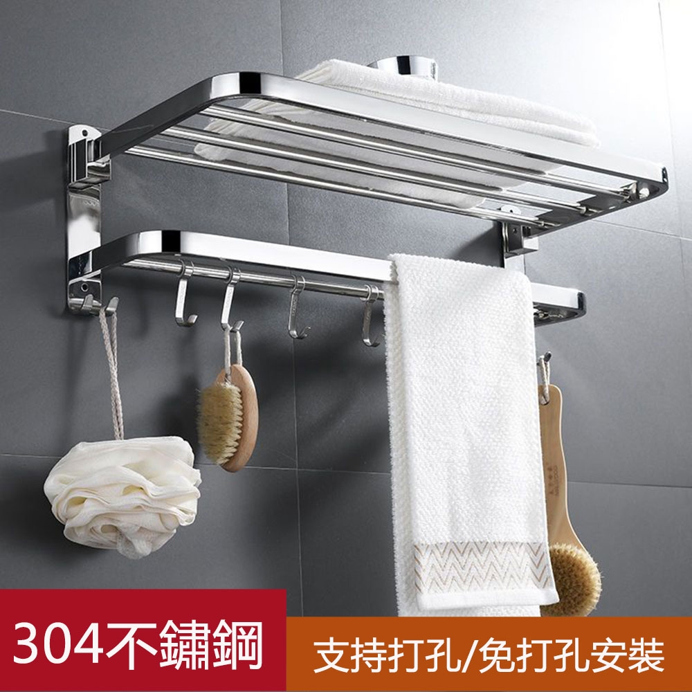 小倉Ogula】浴室毛巾架免打孔/打孔兩用摺疊浴巾架衛生間置物架收納架| 毛巾架| Yahoo購物中心
