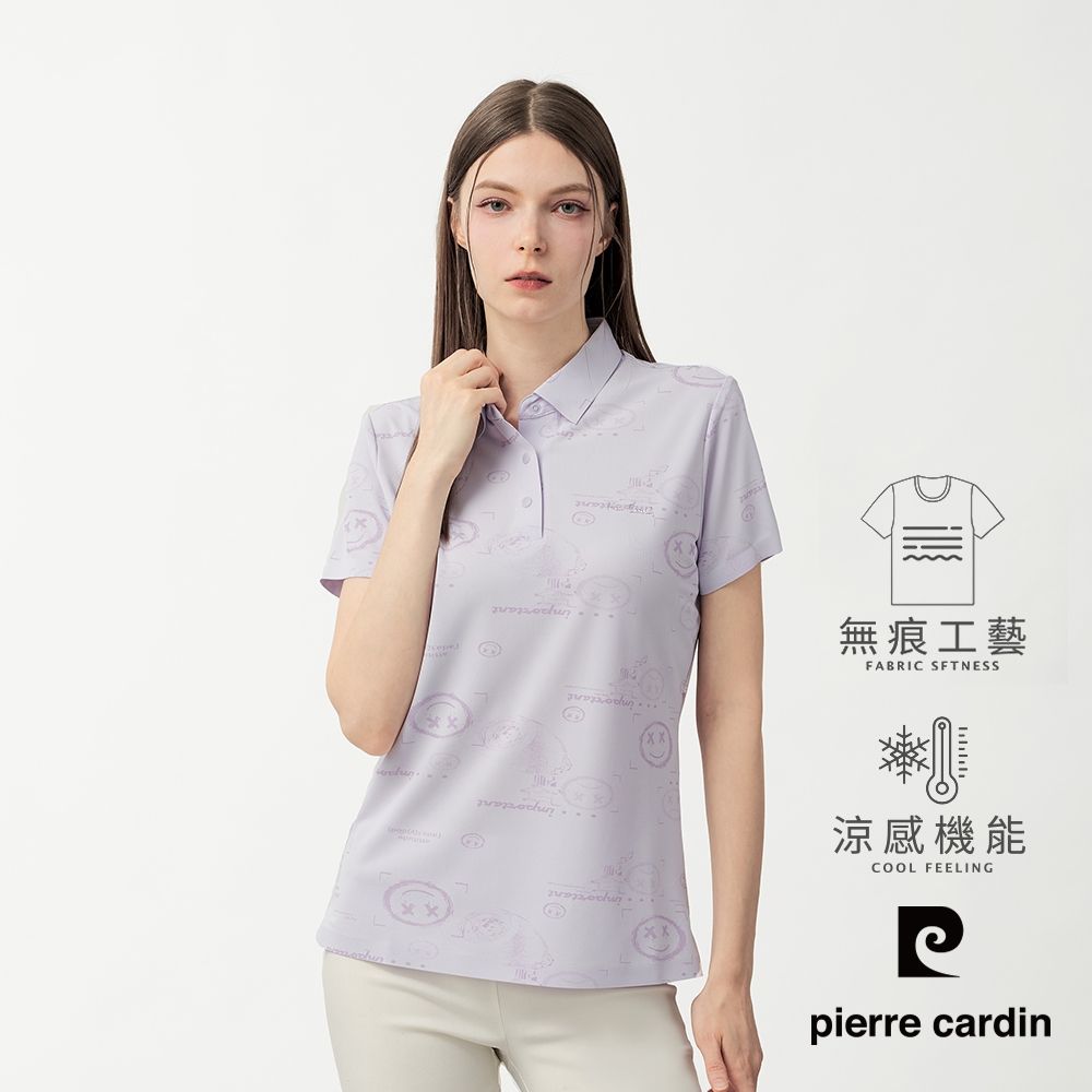 pierre cardin 皮爾卡登 休閒服飾 女款 無痕涼感印花短袖POLO衫-紫色(6267251-22)