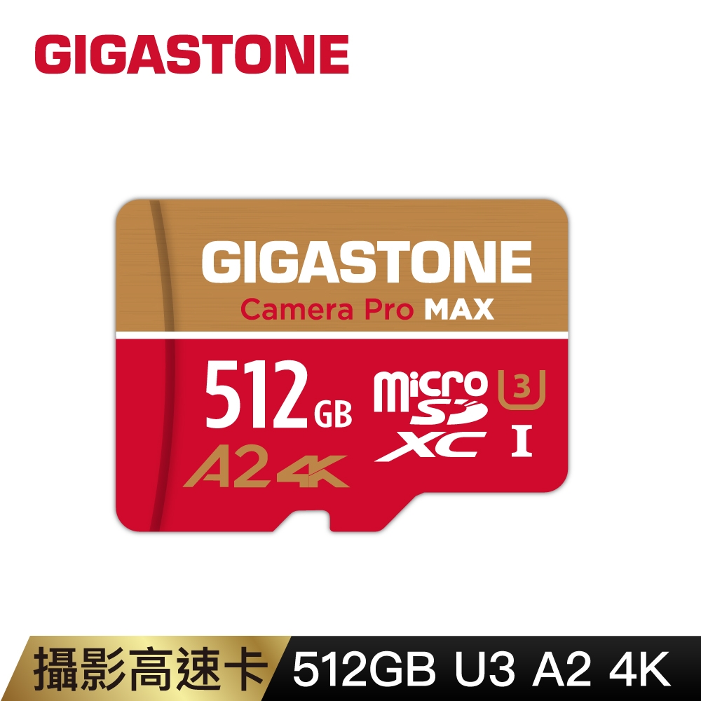 GIGASTONE Camera Pro Max microSDXC UHS-I U3 A2V30 512GB攝影高速