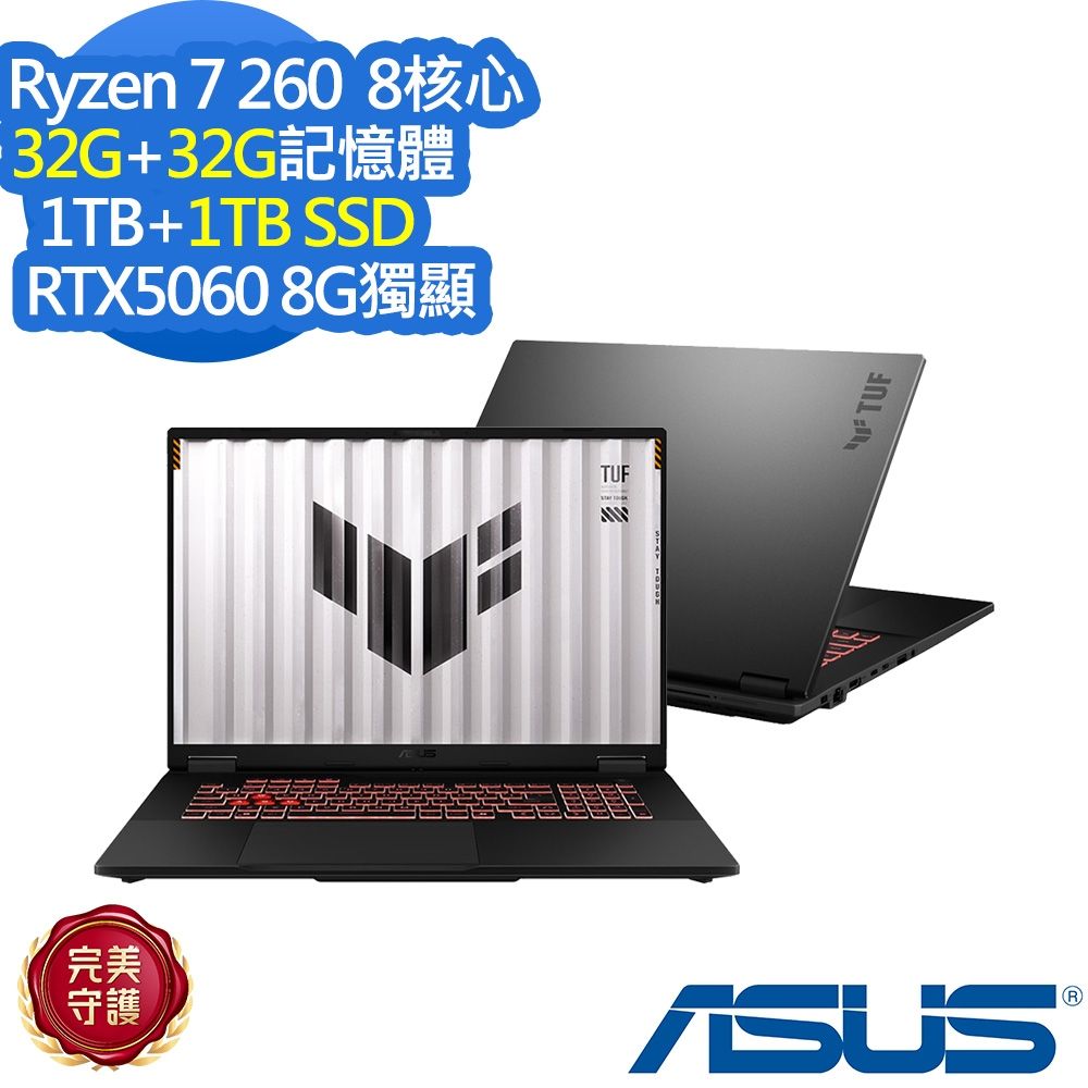 ASUS 華碩 FA808UM 18吋電競筆電(Ryzen 7 260/RTX5060/32G+32G/1TB+1TB SSD/TUF Gaming A18/御鐵灰/特仕版)