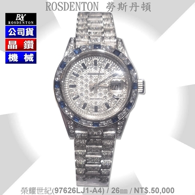 Rosdenton勞斯丹頓公司貨 榮耀世紀/銀 晶鑽機械女錶26㎜ R01 (97626LJ1-A4)