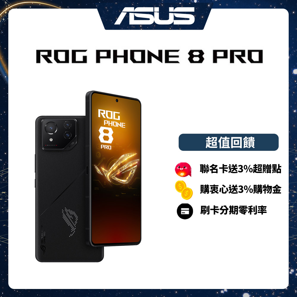 新品未開封★ASUS ROG Phone 8 Pro 16GB 512GB Amazon | ASUS スマートフォン ROG Phone 8 Pro 【日本正規代理店品