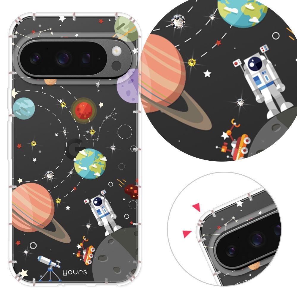 YOURS Google 全系列 彩鑽防摔手機殼-宇宙人 Pixel10ProXL/9ProXL/9a/8a/8Pro/7a/7Pro/6a