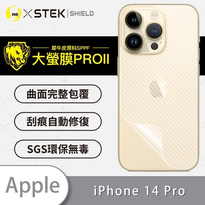 (台灣製)【o-one】大螢膜PRO Apple iPhone 14 Pro 全膠背面保護貼 手機保護貼-CARBON款