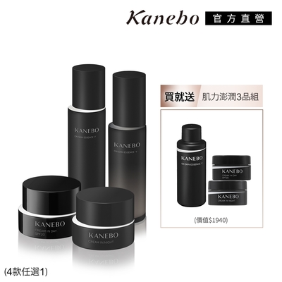 Kanebo佳麗寶國際櫃 Kanebo 佳麗寶 極簡保濕澎潤組 (4款任選)