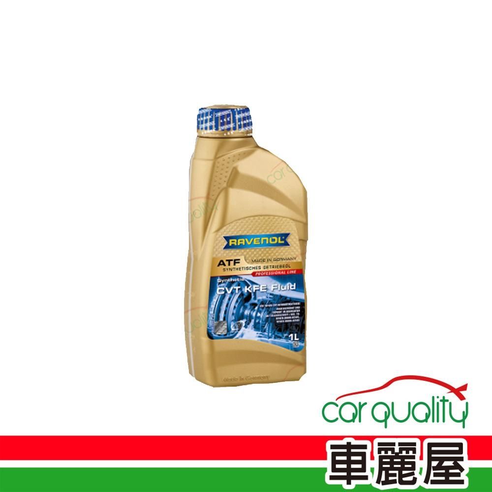 【日耳曼 RAVENOL】機油 FOS 5W30 SN 1L整箱12入(車麗屋) | 汽車機油 | Yahoo購物中心