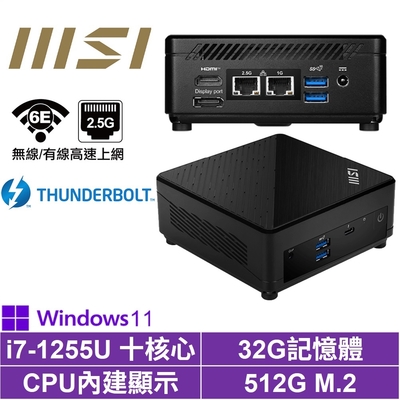 MSI 微星Cubi5 12M i7十核{協奏曲S2DBP}Win11Pro 迷你電腦(i7-1255U/32G/512GB M.2)