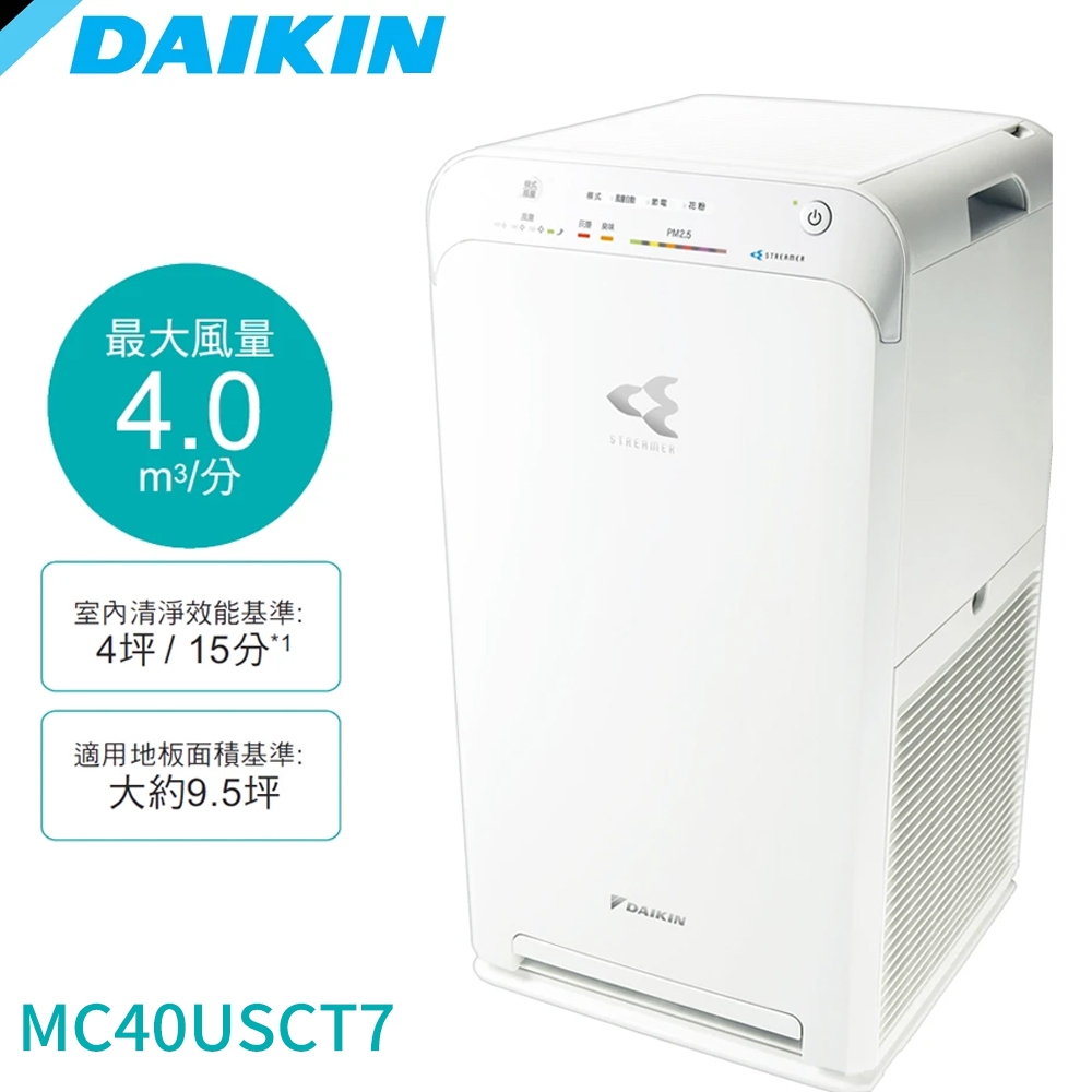 DAIKIN MCK40U 空気清浄機 (△ゆ07-05-03) ダイキン MCK40X 価格比較