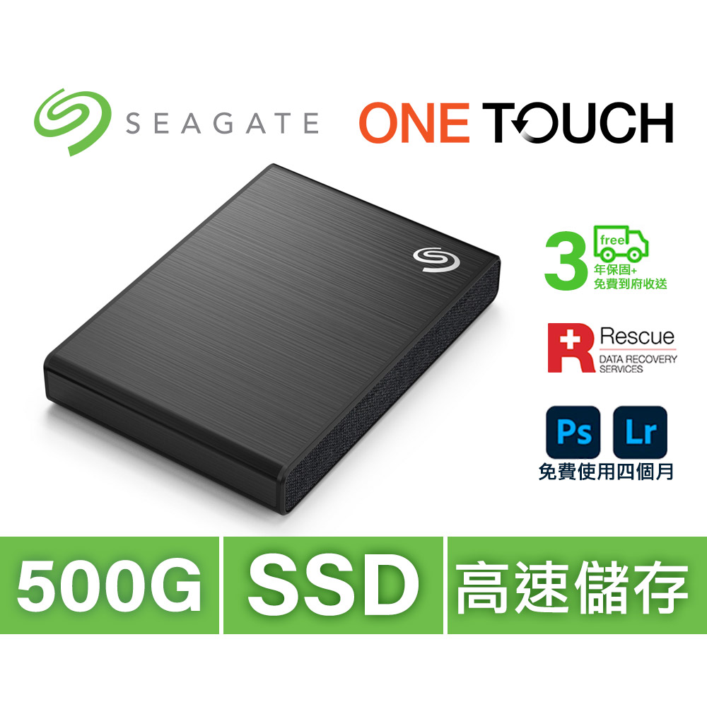 SEAGATE 希捷One Touch SSD 500GB USB Gen (USB-C)外接式行動