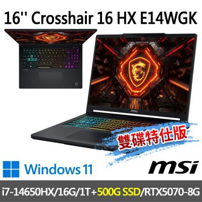 MSI微星 Crosshair 16 HX E14WGK-002TW 16吋 電競筆電 (i7-14650HX/16G/1T SSD+500G/RTX5070-8G/Win11-500G雙碟特仕版)