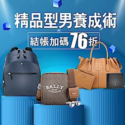 TODS正副牌x各品牌鞋款79折