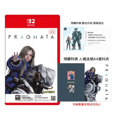 【預購】【Nintendo 任天堂】Switch2 NS2 人機迷網 鑰匙卡 中文版 台灣公司貨 2026/04/24 上市