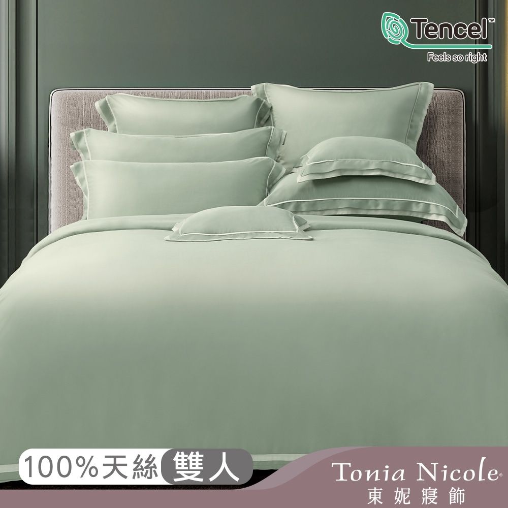 Tonia Nicole 東妮寢飾 茉綠80支環保印染100%萊賽爾天絲被套床包組(雙人)-活動品