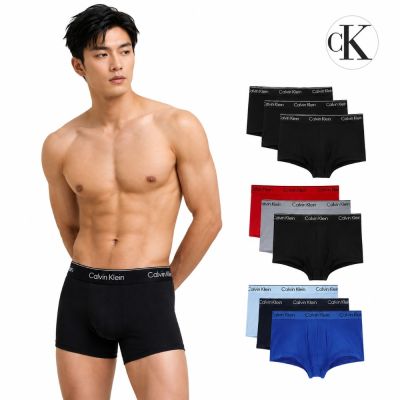 CK 超彈纖維 三件組 男 四角褲 男內褲 CK內褲