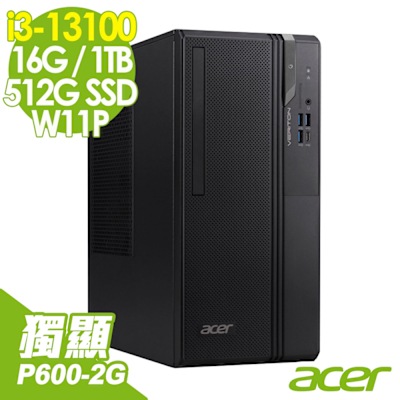 Acer 宏碁 Veriton VS2715G 商用電腦 (i3-13100/16G/1TB+512G SSD/P600-2G/W11P)