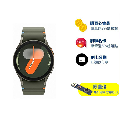 Samsung 三星 Galaxy Watch7 BT 40mm智慧手錶(L300)