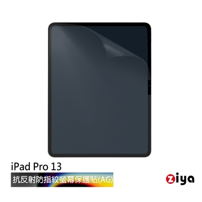 [ZIYA] Apple iPad Pro 13 (M4) 霧面抗刮防指紋螢幕保護貼 (AG)