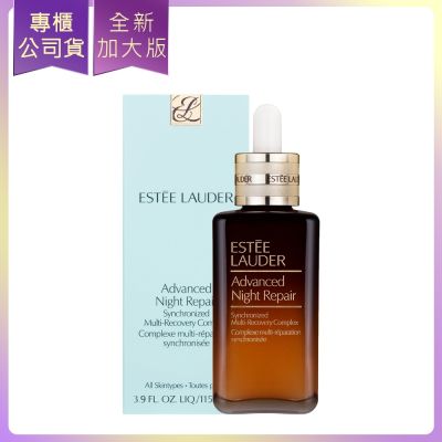 EsteeLauder雅詩蘭黛 ESTEE LAUDER雅詩蘭黛 特潤超導全方位修護露(115ml)(專櫃公司貨)