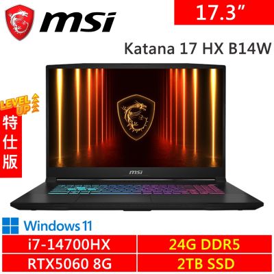 MSI微星 Katana 17 HX B14WFK-288TW-SP5 17.3吋 黑(i7-14700HX/24G/2TB PCIE/RTX5060 8G/W11)特仕版