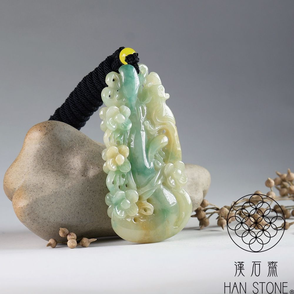 漢石齋 | 本物保証 - 漢石齋天然翡翠A貨喜上眉梢玉珮吊墜皇家綠種(33