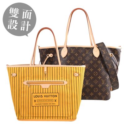 LOUIS VUITTON路易威登 LV M11947 Neverfull Bandoulière Inside Out MM 經典花紋束口雙面兩用包/購物包/托特包(咖/黃)