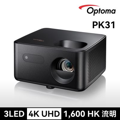 OPTOMA 奧圖碼 【Optoma】奧圖碼4K UHD 3LED投影機 Photon Life PK31