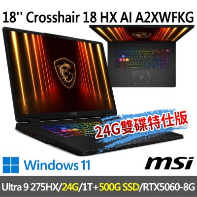MSI微星 Crosshair 18 HX AI A2XWFKG-058TW18吋電競筆電(Ultra 9 275HX/24G/1T+500G/RTX5060-8G/W11-24G/雙碟特仕版)