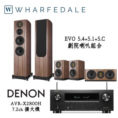 DENON AVR-X2800H+Wharfedale EVO5.4+5.1+5.C 劇院組合