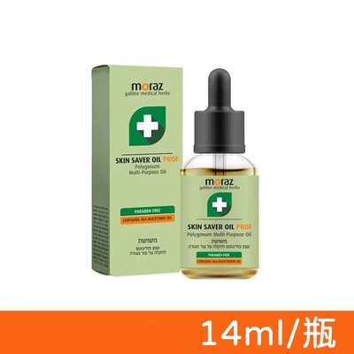【茉娜姿 MORAZ】 全效肌膚修護精華油 14ml/瓶