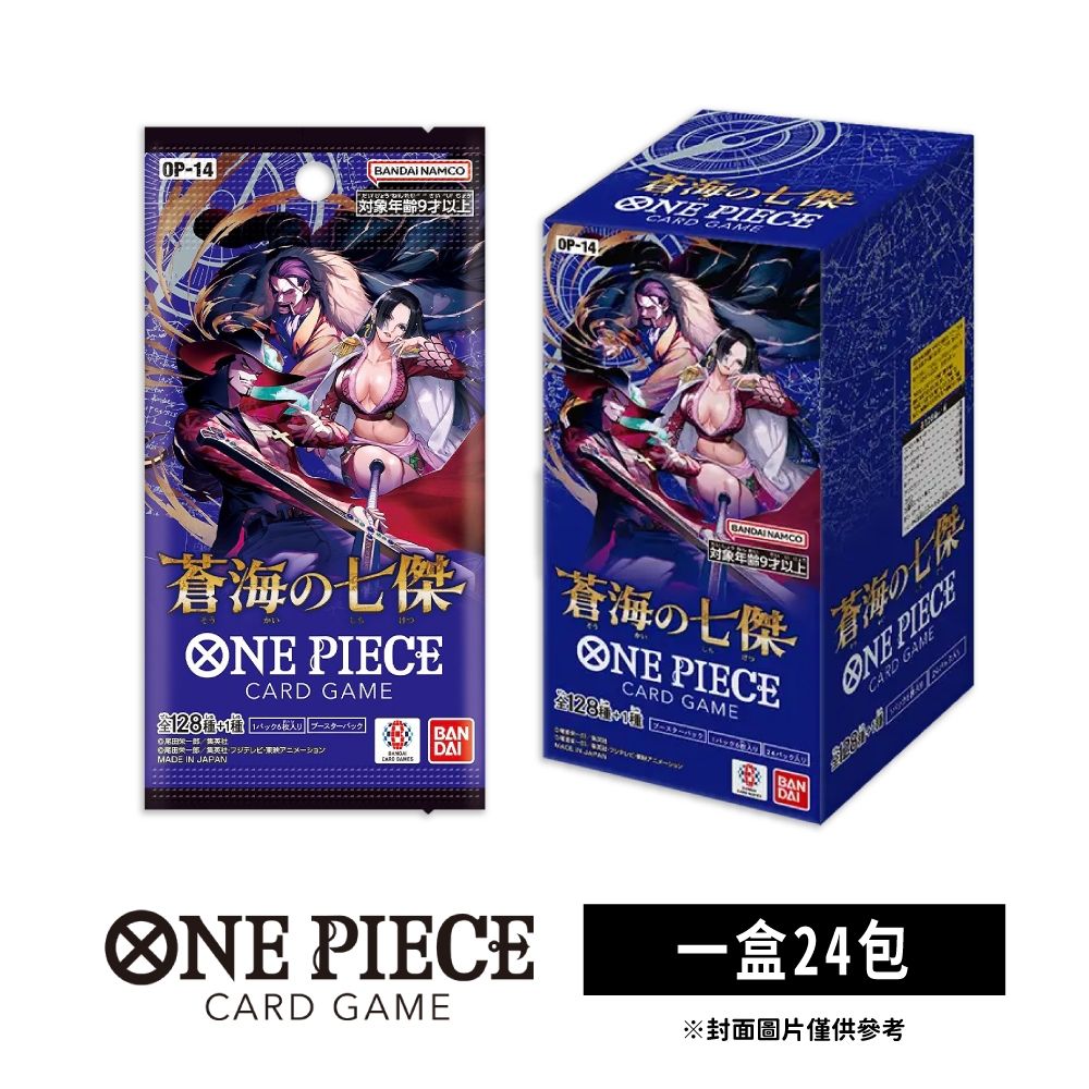 航海王卡牌 海賊王 OPTCG 補充包 蒼海的七傑 OP-14 (一盒) | 集換式卡牌遊戲 | Yahoo購物中心