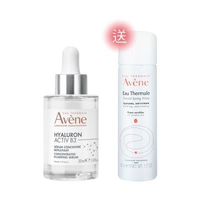 Avene雅漾 B3彈力透亮活泉限定組