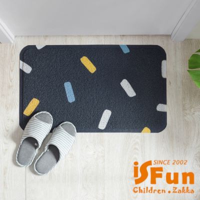 iSFun 簡約幾何 刮砂除塵玄關門墊地墊45x75cm 小號深藍