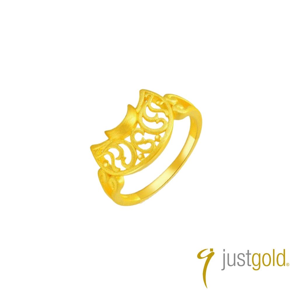 【Just Gold 鎮金店】月光女神 黃金戒指  (網路限定)