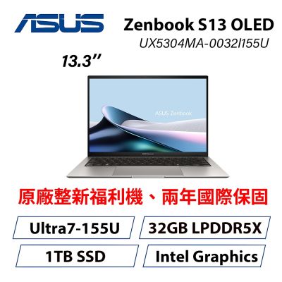 ASUS華碩 UX5304MA 輕薄筆電搭載Intel最新處理器，13.3吋全高畫質IPS螢幕，輕巧僅1.4kg，支援快速充電與長效電池，適合商務辦公、學生學習與日常娛樂，提供流暢多工效能與優異散熱設計，讓您隨時隨地高效工作。