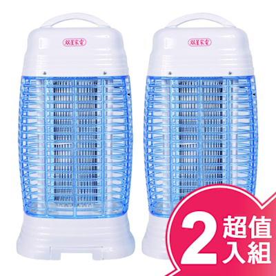 雙星15W電子捕蚊燈(超值2入組) TSE-9915