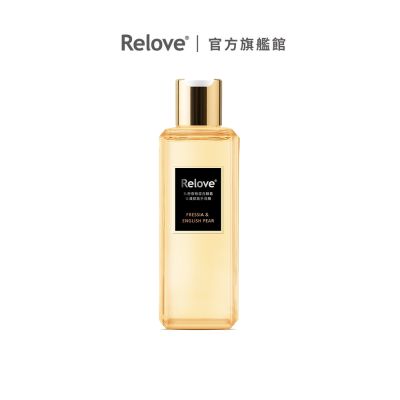 Relove 私密衣物蛋白酵素去漬抑菌手洗精220ml-小蒼蘭與英國梨【官方旗艦店】