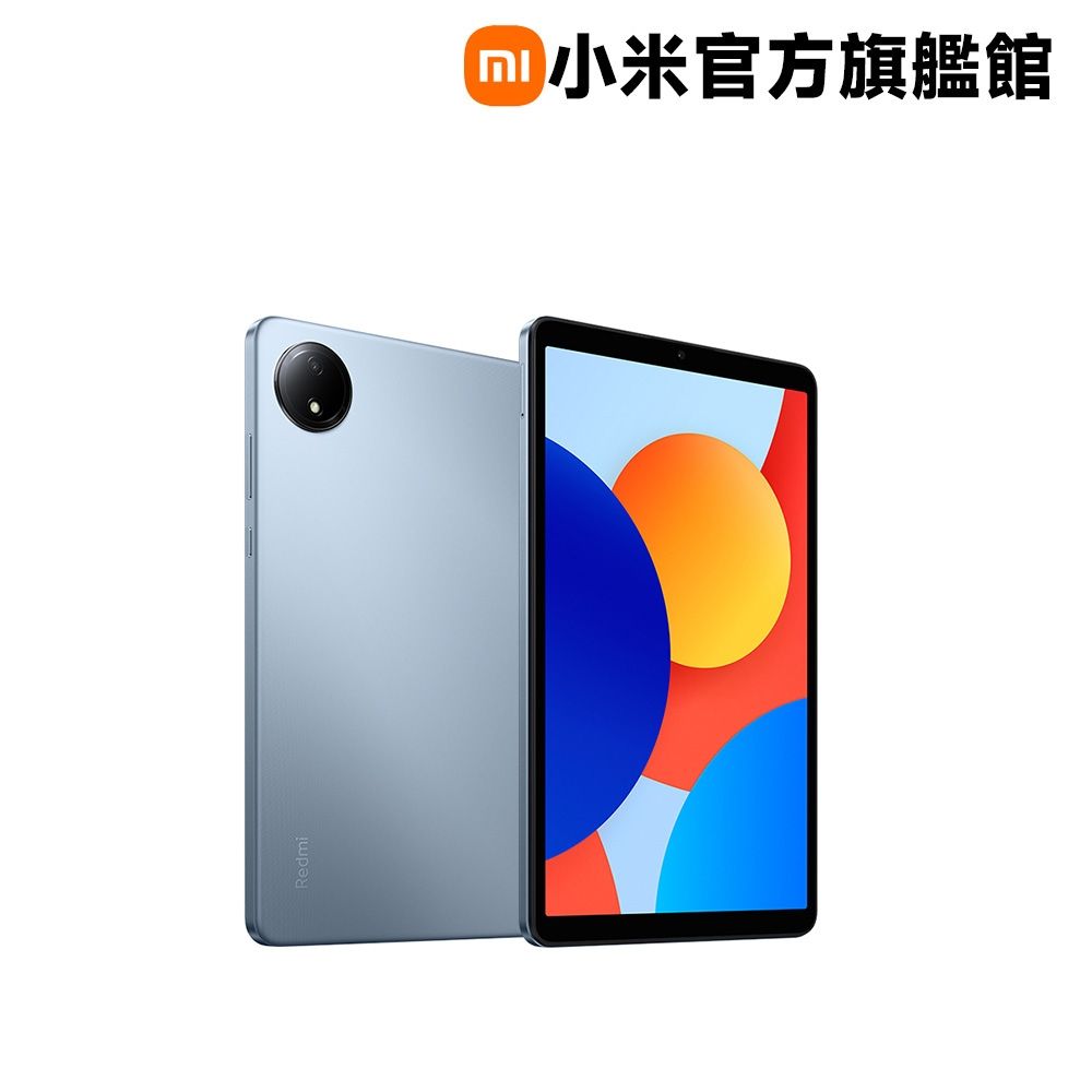 Redmi Pad SE 8.7 4G 6GB + 128GB 平板官方旗艦館| 小米/紅米| Yahoo
