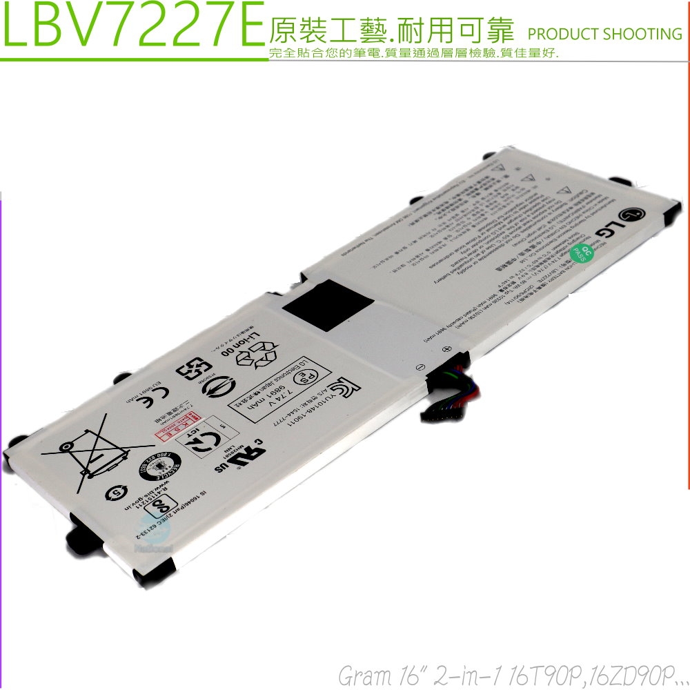 Genuine LBV7227E Replacement Battery For LG Gram 15Z90N, 16T90P, 17Z90N, 17Z90P