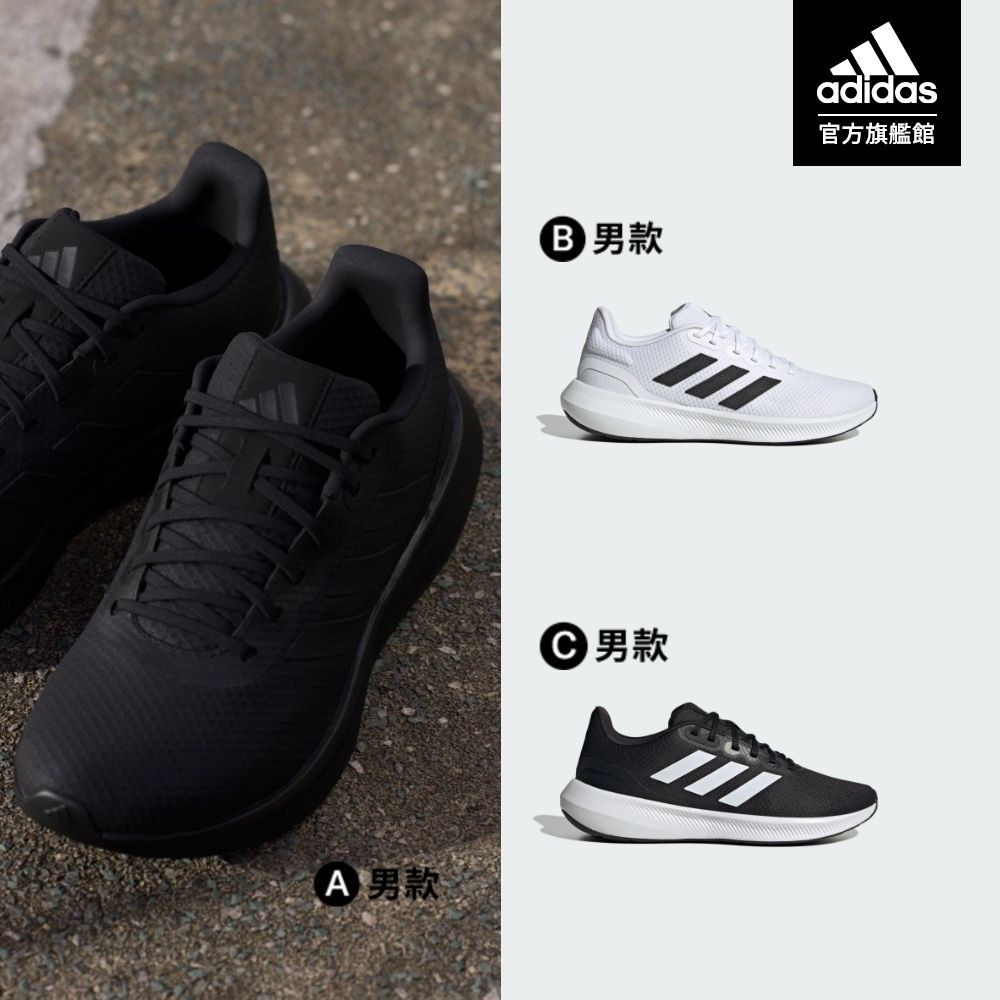 【adidas 愛迪達】 RUNFALCON 3.0 跑鞋 慢跑鞋 運動鞋 男鞋/女鞋 (多款任選) (A款)