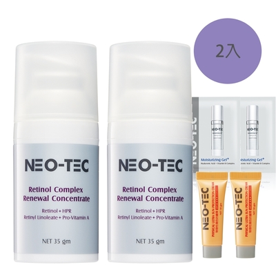 NEO-TEC妮傲絲翠 NEO-TEC 妮傲絲翠 A醇全效肌活菁萃35g(二入組)(加贈防曬10gx2+試用包x2)