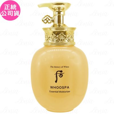 whoo后 Whoo 后 皇后潤澤美體乳液(220ml)(公司貨)