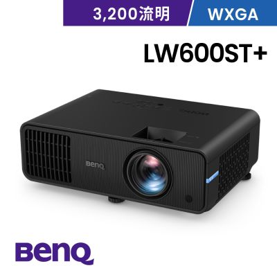 BenQ明基 BenQ 3200lms WXGA LED 短焦沉浸式投影機 LW600ST+