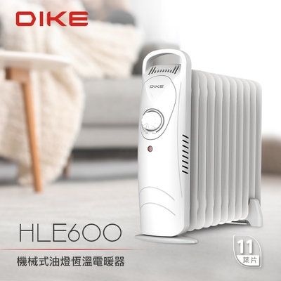 DIKE 機械式油燈恆溫電暖器 HLE600WT