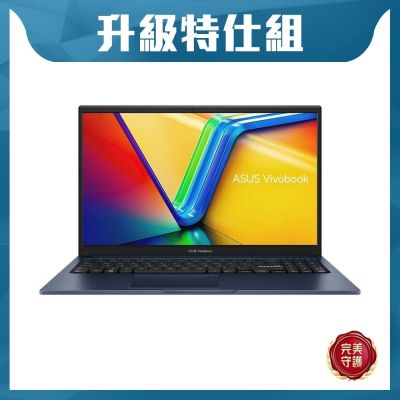 ASUS華碩 ASUS X1504VA 15.6吋特仕筆電 (Core3-100U/8GB+8G/1TB SSD/午夜藍/Vivobook 15)